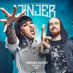 jinjer_tvornica_350